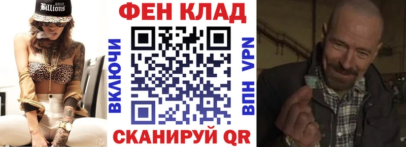 Купить закладки  Волжский  АМФ Розовый 