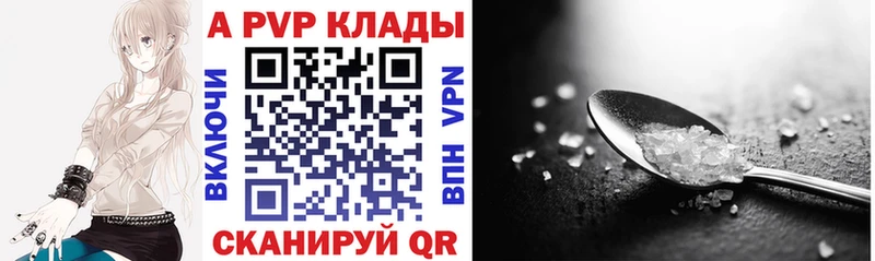 A PVP СК КРИС  Купить  Волжский 