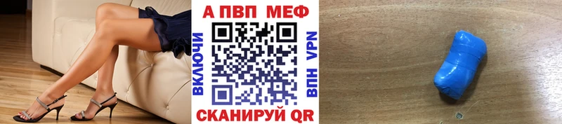 А ПВП Соль Волжский