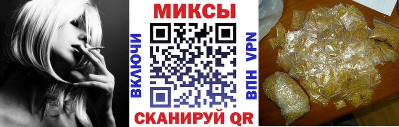 Купить  Волжский  Бутират бутик 