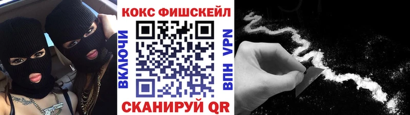 Купить  Волжский  Cocaine Колумбийский 