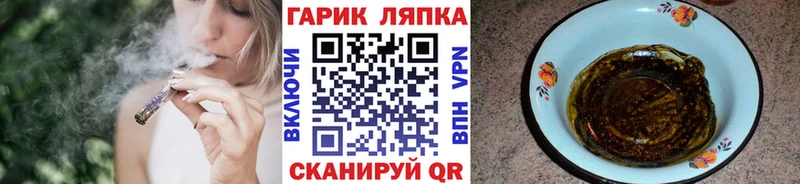 Купить где  Волжский  ГАШ hashish 