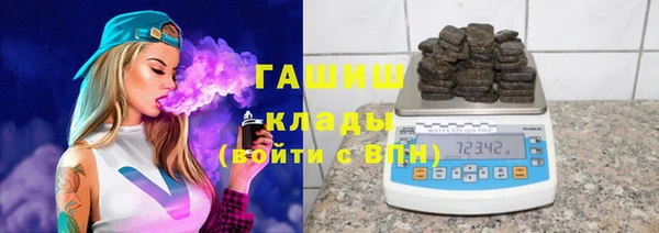 таблы Слюдянка