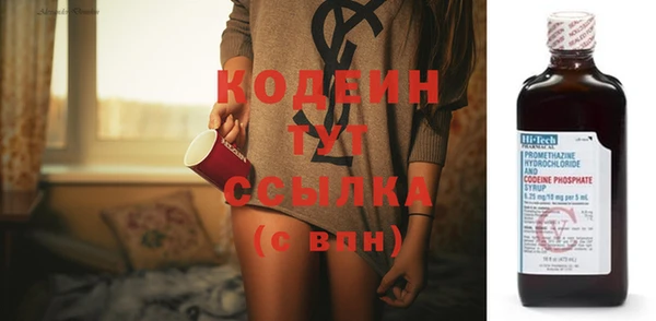 каннабис Снежинск