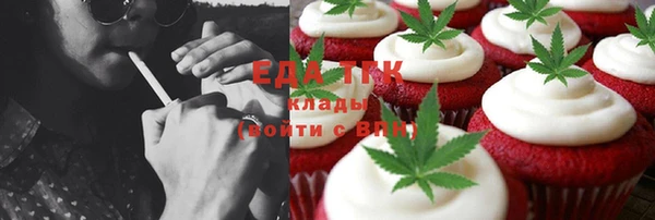 героин Снежногорск