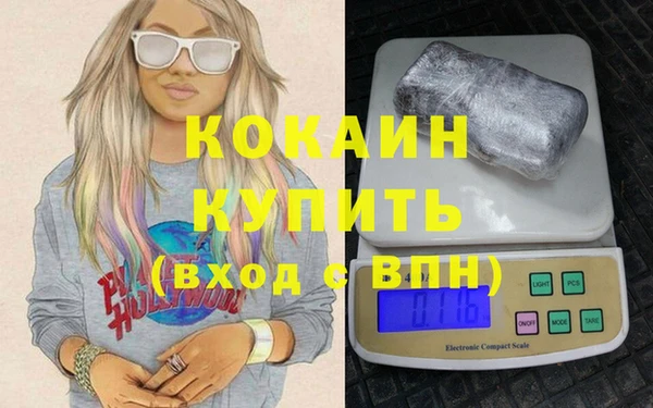 таблы Слюдянка