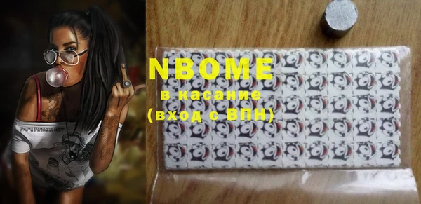 кокаин колумбия Сосновка