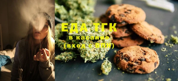 таблы Слюдянка