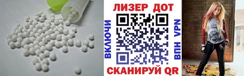 Лсд 25 экстази кислота  Купить  Волжский 