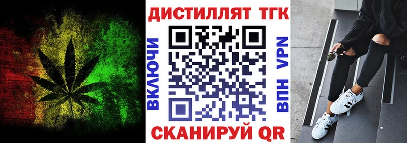 ТГК Wax  Купить закладки  Волжский 