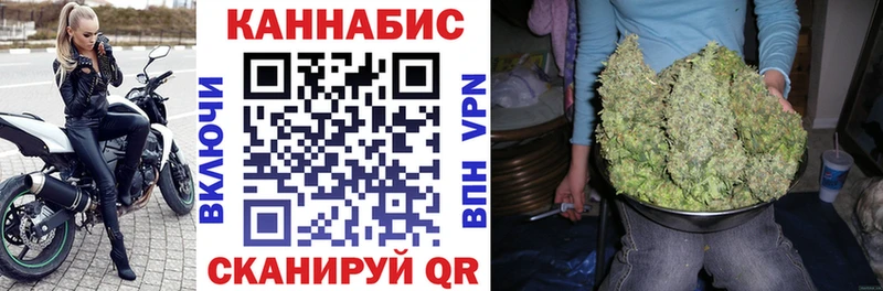 Купить где  Волжский  Бошки марихуана тримм 